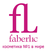 WWW.FABERLIC.COM ЛИЧНЫЙ КАБИНЕТ ВХОД